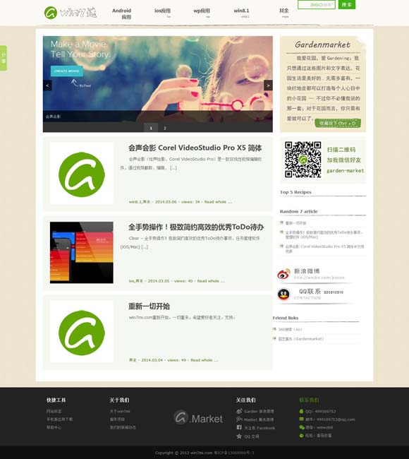 彩吧论坛首页彩吧论坛首页 一曲秦腔里的文旅融合新活力
